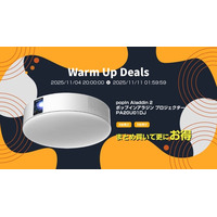 楽天「Show !t」マラソンイベント本日から！（～11月11日まで）忘れ物防止タグ12種類一挙販売！ハンディブロワも好評！