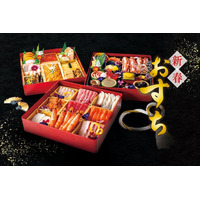 “おせち”が、“おすち”に進化!? まぐろ問屋こだわりの極上ネタを、贅沢に詰め込んだ「新春おすち」を新発売！手巻き寿司でも楽しめる、新年限定の海鮮エンターテインメントを、完全予約販売いたします。