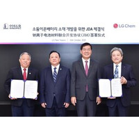 SinopecとLG Chem、ナトリウムイオン電池材料の共同開発で合意