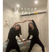 【公式】ホットストレッチ池袋店よりペアストレッチやってみた！の動画が公開！