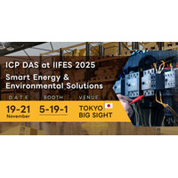 ICP DAS、IIFES 2025に出展 エネルギー管理とIoTによる現場環境・設備安全モニタリングを紹介