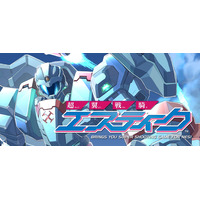 令和に生まれた究極の8bitシューティングゲーム『超翼戦騎エスティーク』 Steamおよびコンソールにて発売決定！