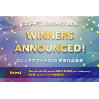 世界最大級の規模を誇るイラスト・アートコンテスト 「コピックアワード2025」、世界72カ国4796点からついにグランプリ決定！