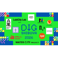 テクノロジーとアートのイベント“DIG SHIBUYA 2026”公募で採択した11団体の連携プロジェクトを発表