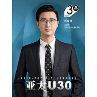 BIEL CrystalのSimon Yeung、APECで表彰された2025年アジア太平洋地域U30傑出若手リーダーに選出