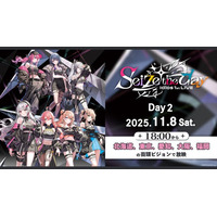 【にじさんじ】Idiosが全国街頭ビジョンをジャック 11/8、ライブ「Seize the day」のニコ生映像が北海道、東京、愛知、大阪、福岡のビジョンで放映決定！