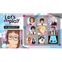 TVアニメ『Let’s Play クエストだらけのマイライフ』 LINEスタンプ販売開始のお知らせ