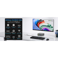 革新の省電力パワー！第12世代 Intel N95搭載ミニPC「GMKtec NucBox G3S」登場