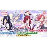 『君のことが大大大大大好きな100人の彼女 ビビーン!!とパズル』「【ゆめかわナイト】静&凪乃&楠莉(18歳)&羽々里ピックアップ2倍ガチャ」開催！