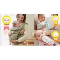 エルゴベビーが抱っこひも部門で3年連続最優秀賞を達成！他2部門と合わせ「トモニテ子育て大賞2025」計3部門に選出