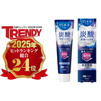日経トレンディ「2025年ヒット商品ベスト30」にて『ピュオーラ　炭酸ハミガキ』が24位に選出　「炭酸*1」発泡の革新的な価値提案で、累計出荷数量200万本*2 突破