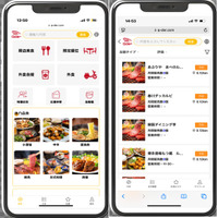忘年会シーズンに増える飲食店の“来ない予約”！？モラルではなく仕組みで防ぐ、新たなドタキャン対策DX