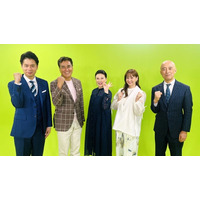豪華メンバーで「丸亀製麺」誕生秘話と巨額の詐欺事件に迫る！テレビ東京系列6局ネット放送「もしものマネー道　もしマネ」