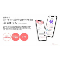 働き盛り世代の心疾患・脳血管疾患死亡率が全国ワースト水準にある沖縄の健康課題に挑む【豊見城市×ココロミルによる実証実験開始】