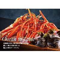 【ウェスティン ルスツリゾート】冬の「シーフードプロモーション」12月1日（月）より開催。～Ocean to Table～ をコンセプトに、海鮮を使った新メニューが登場
