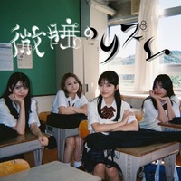 星維（せい）2ndシングル『微睡のリズム』をリリース放課後演技派クラブのショートドラマシリーズ「放課後ループ&ループ」主題歌として、各サブスクリプションにて配信開始