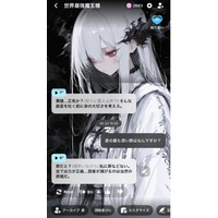 MiraiMind、すべての機能を完全無料で開放