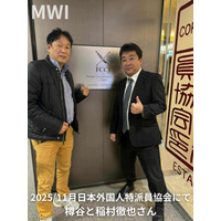 30万部ベストセラー作家も参画する平和プロジェクト「サダコの鶴」