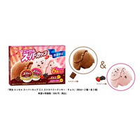 食べ切りサイズ！「明治 エッセル スーパーカップ ミニ ストロベリークッキー・チョコ」新発売