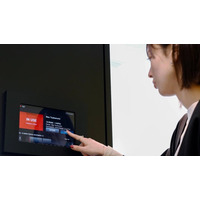 内田洋行、クラウド型会議室予約管理システム「SmartRooms」を海外初展開