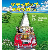 来春、ライブ開催決定！「シティポップ・スタジオLIVE vol.3」  全10アーティストが横浜・大阪に集結！