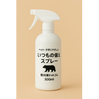【都市の熊問題に対応】低刺激で安心！人間の生活圏を守る安心の備え「いつもの備えスプレー 300ml 熊対策ドットコム」新発売