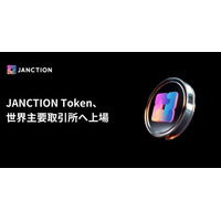 JANCTION Token（＄JCT）、Binance Alpha・Future、Bitget、KuCoin、MEXC、BingX で取扱開始予定