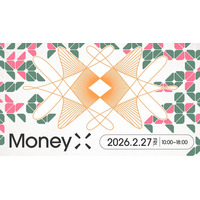 日本円ステーブルコイン「JPYC」の発行開始を背景に、「通貨の新時代」をテーマとした金融カンファレンス「MoneyX（マネーエックス）」開催決定