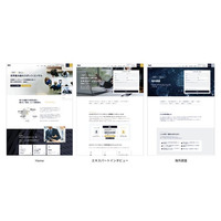 GLG、日本語版の企業ウェブサイトをリニューアル　日本市場に向けた情報発信を強化