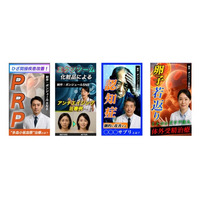 クリニックのためのSNS番組制作配信サービス「ボンジュールSNS」開始。１日１万円～、YouTube、Instagram、TikTokへの毎日配信が可能