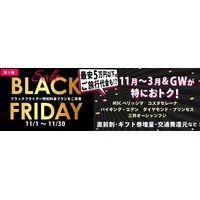 クルーズ予約サイト「ベストワンクルーズ」、大人気MSCベリッシマの片道3泊クルーズ2026年1月24日出発（最安値2.48万円～）の割引プランのご予約受付を本日より開始いたしました