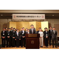 和菓子専科・明日香野が創業50周年記念パーティー　次なる50年への企業像を示す