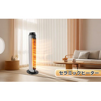 冬の理想の温もりは、待たない。寒い朝も、帰宅後も、2秒で優しい暖かさに包まれる。NiZmirセラミックヒーター