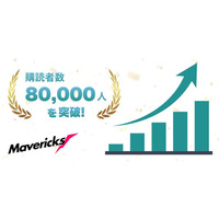 【購読者8万人】日本発の動画生成AI「NoLang」を開発する株式会社Mavericksが、生成AIの本質的な最新情報を厳選・解説した「Mavericks AI ニュース」の11月10日号を配信