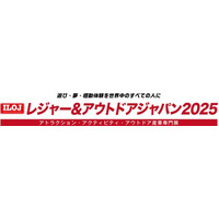 『株式会社まほろば工房』が「レジャー&アウトドアジャパン2025」に出展します