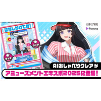 画像が削除されました