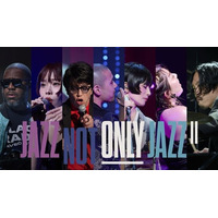 伝説の夜が再び―― 『JAZZ NOT ONLY JAZZ II』11月のWOWOW放送・配信＆有料配信開始に先駆け、ライブ映像先行公開決定！