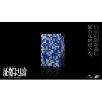 陰謀論耐性の強化を狙った「ムー」監修のボードゲーム　都市伝説ダウト「証拠より論」販売開始