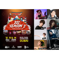 ドバイにて、日本人プロデュース大型日本文化フェスティバル『Japan Culture-Con』の第二弾が開催決定！世界に誇る日本文化や伝統、芸能を世界へ発信するべく、豪華出演者がドバイに集結!!