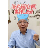 高知県のご当地キャラ「くろしおくん」と共演！代表が語る 天皇杯を受賞した「よさこい尾鶏」を使った健幸ディナー　　ー国産食材100％・ご当地コラボで全国へ“おいしい健幸”をお届けー