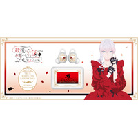 TVアニメ 『最後にひとつだけお願いしてもよろしいでしょうか』  新規録り下ろしボイス搭載ワイヤレスイヤホンを期間限定で受注販売 ～ 「CP-TWS01A SAIHITO」 ～