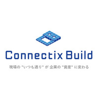 トランスコスモスとArent、建設現場のデータを自動で統合・蓄積・活用するサービスプラットフォーム「Connectix Build」を共同で開発
