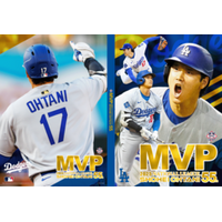 大谷翔平『 2025 NL MVP受賞記念プレミアムフレーム切手セット』　　　　　　　　　　　　　　　　