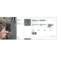 KDDI・東部地域広域水道企業団・山梨県とともに「SuiDo-DX」実証実験を実施