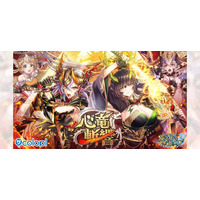 『クイズRPG 魔法使いと黒猫のウィズ』の新イベント