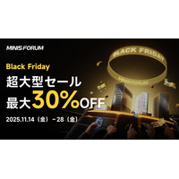 MINISFORUM、年内最大級ブラックフライデーセールを開催 、今年発売の最新商品が最大30%OFF！
