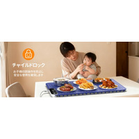 【新商品発売】Aeemrn、冬の食卓を温かく彩る「食品温暖化マット」を発表