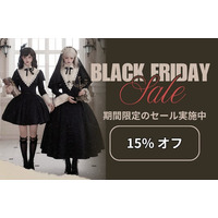 ロリータファッション専門EC「Lolis（ロリス）」年に一度のブラックフライデーセールを開催