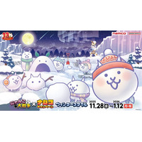 サービス開始13周年を記念して、オリジナルテーマでのコラボキャンペーン！　にゃんこ大戦争×ナムコキャンペーン ウィンタースタイル