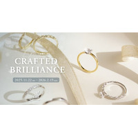 【ith/イズ】ブライダルジュエリーフェア「Crafted Brilliance - 心に響く、ふたりの輝き」を11/22(土)より開催